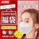 AIME 子供用マスク 福袋 1