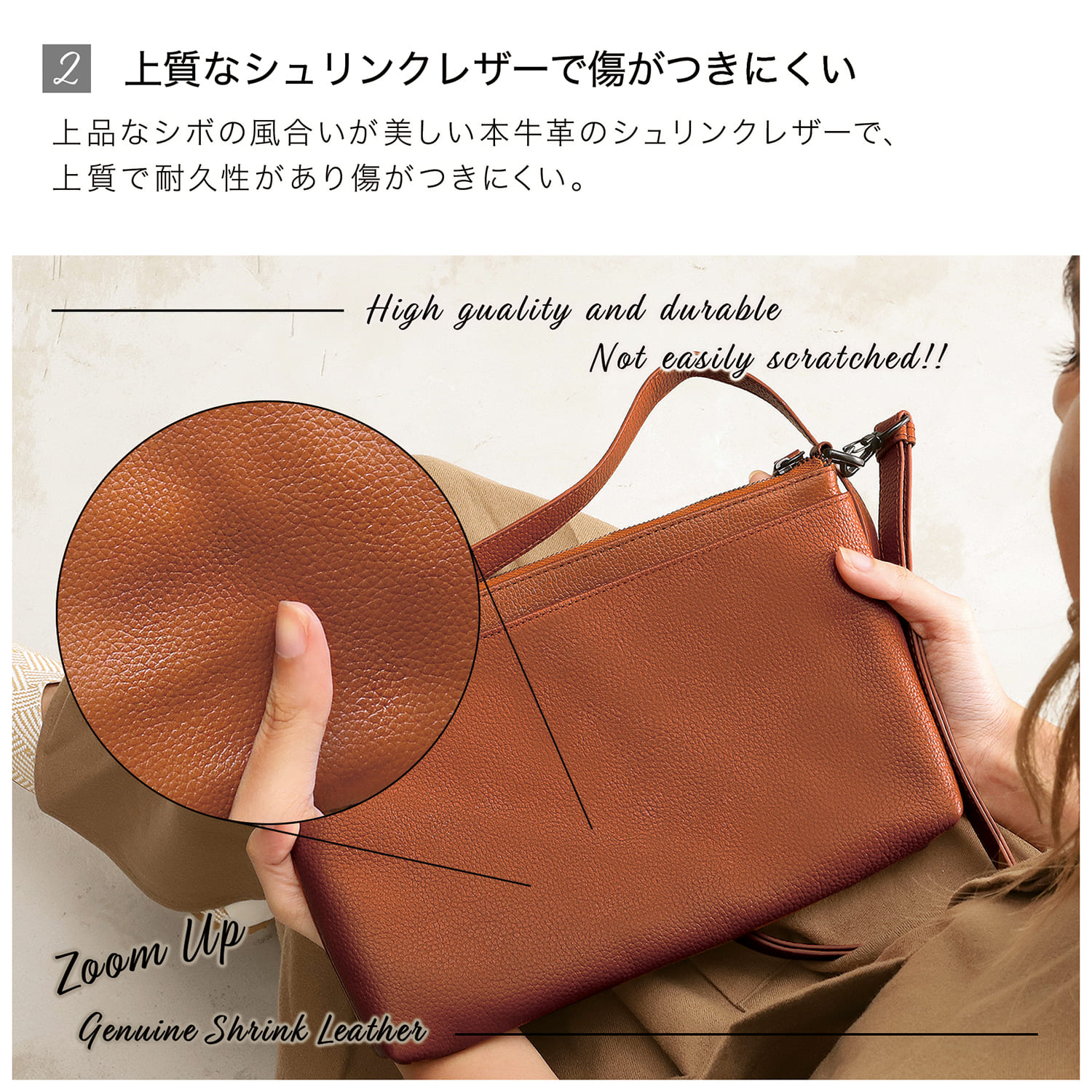 本革サコッシュ 3