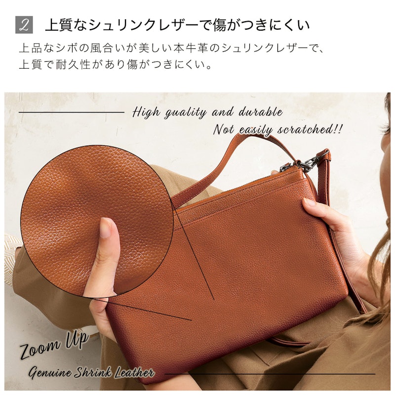 本革サコッシュ 3