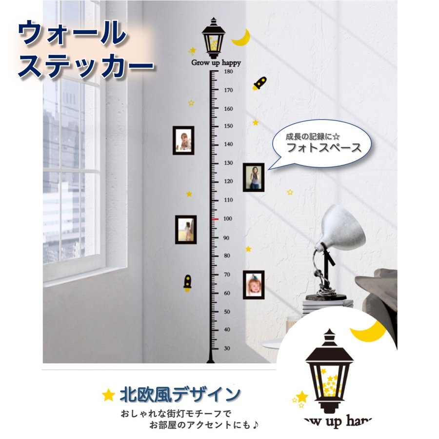 21年 ウォールステッカーのおすすめ人気ランキング15選 Mybest