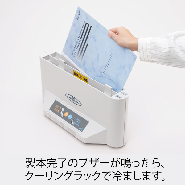 サーマバインダー TB-32 6