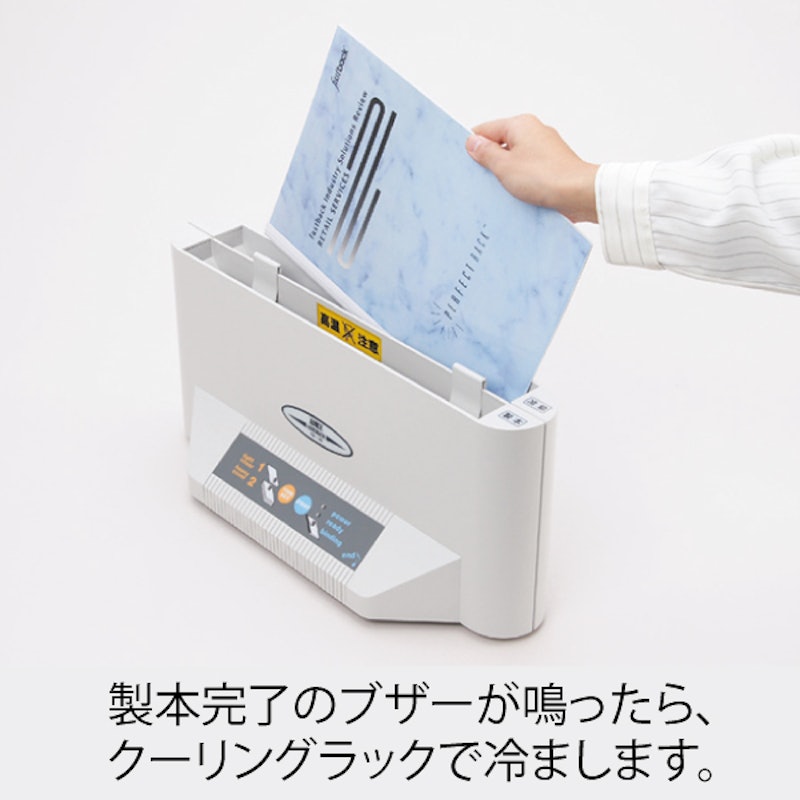 サーマバインダー TB-32 6