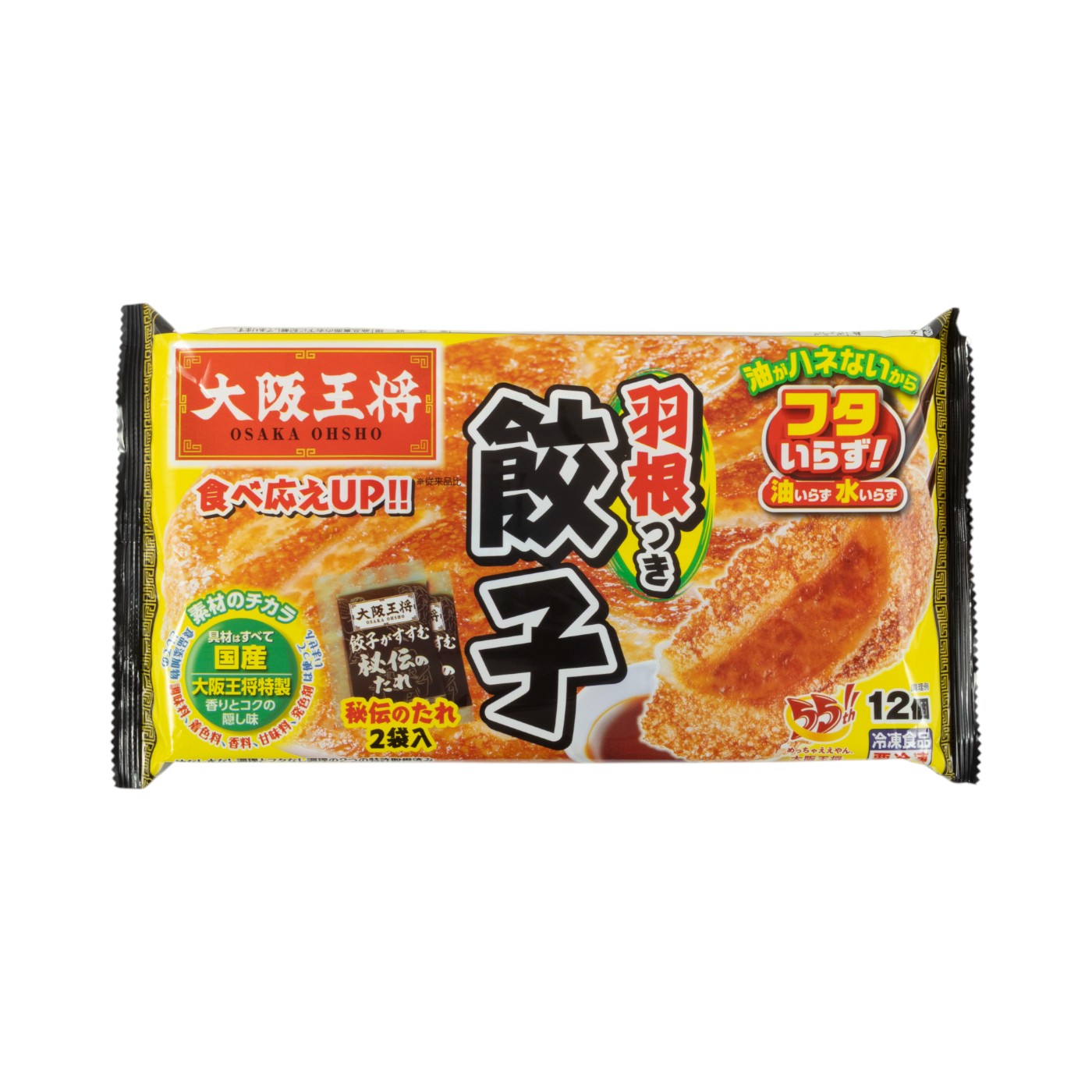 【徹底比較】大阪王将の冷凍餃子のおすすめ人気ランキング 4
