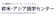 エフアイジャパン 欧米アジア語学センター 1