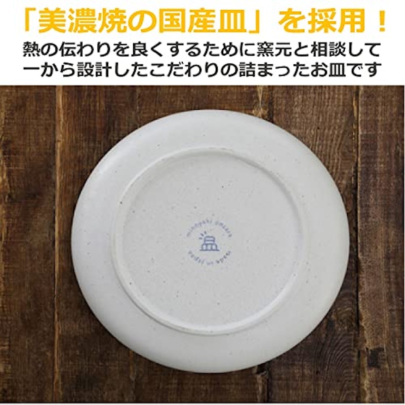 ヒーター付き保温プレート おんさら 6