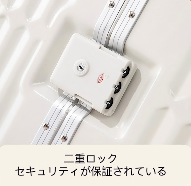 キャリーケース 7