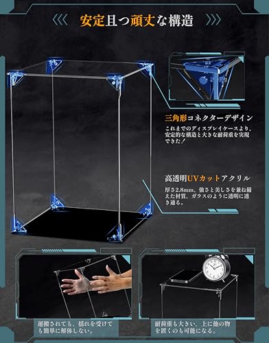 フィギュアケース 4