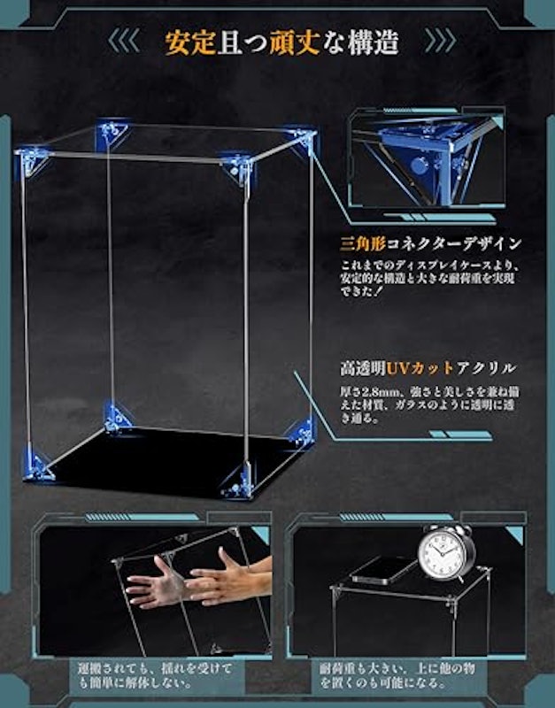 フィギュアケース 4