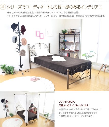 アイアン シングルベッド 5