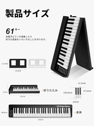 レッスン機能付き電子キーボード JOY MK-2100 （別売ラッピング