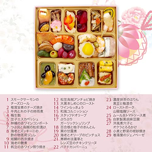 ビストロおせち てまり 3