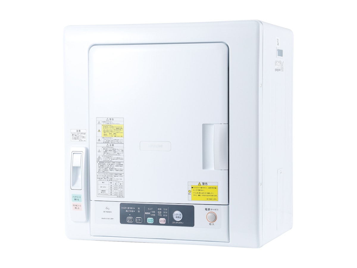 【ピカセン】HITACHI 日立 除湿型電気衣類乾燥機 DE-N60WV 日立 衣類乾燥機 DE-N60WVをレビュー!クチコミ・評判をもとに