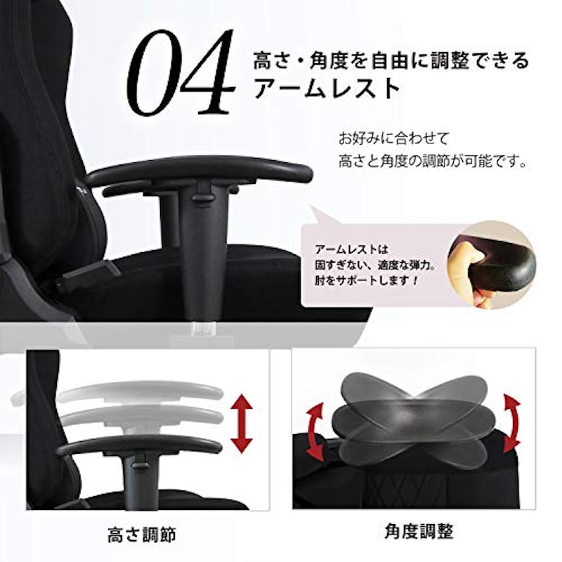 E-WINゲーミングチェア 6