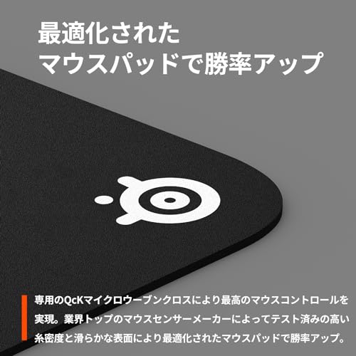 ゲーミングマウスパッド 3