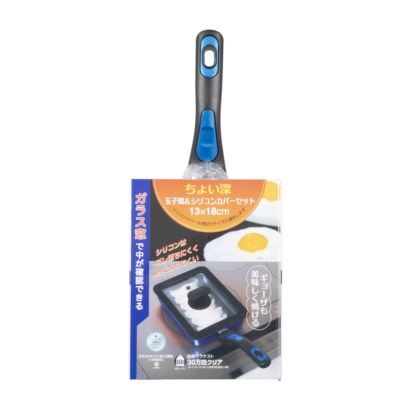 玉子焼き器 シリコンカバーセット 7