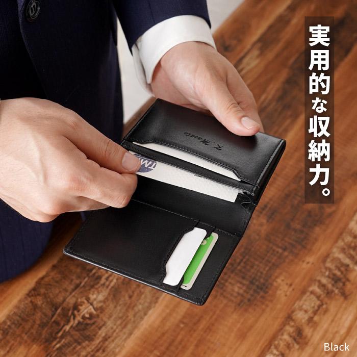 名刺入れ 9