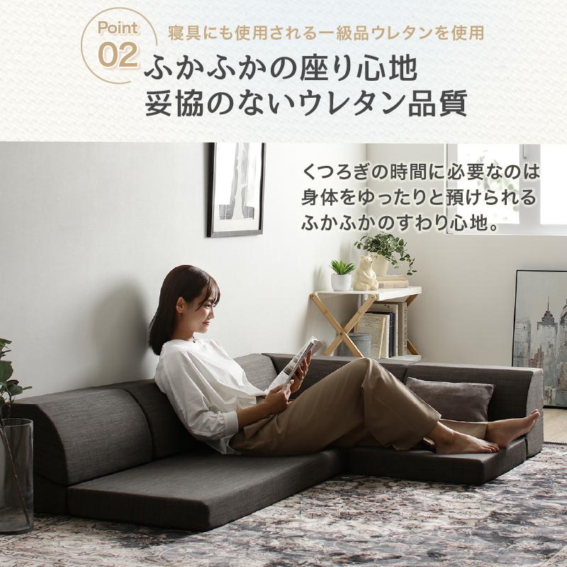 ローソファ 3