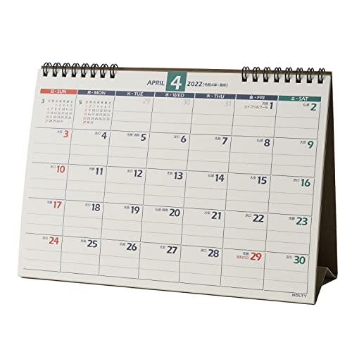 23年 卓上カレンダーのおすすめ人気ランキング37選 Mybest