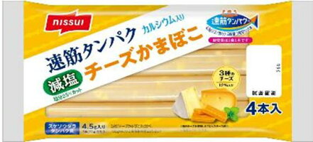 チーズかまぼこのおすすめ人気ランキング40選【2024年】 | mybest