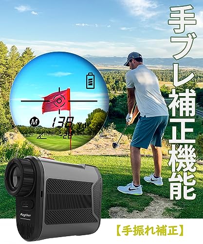 ゴルフ レーザー距離計 超小型 800yd対応 手ぶれ補正 超軽量 Amazon.co.jp: RAYTHOR （レイソー） ゴルフ レーザー距離計 超