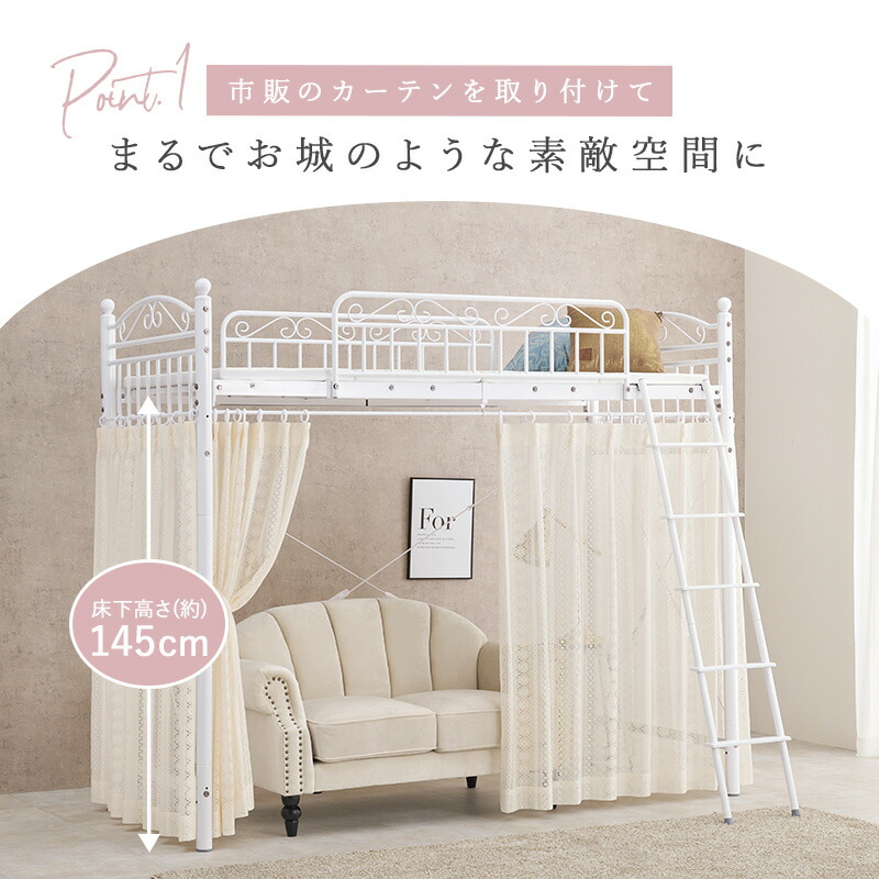 白いロフトベッドのおすすめ人気ランキング【2026年2月】 | マイベスト