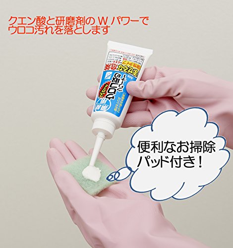 業務用スカッとウロコ取りクリーナー 2