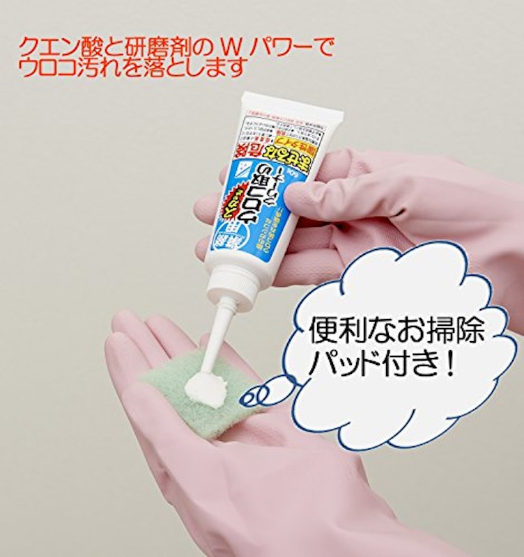 業務用スカッとウロコ取りクリーナー 2