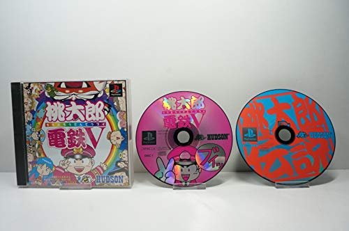 桃太郎電鉄V 1