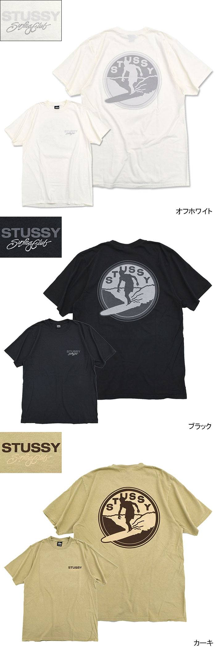  Surf Club Pigment Dyed S/S Tee 6