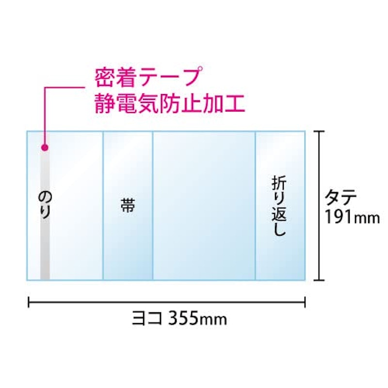 透明ブックカバー 2