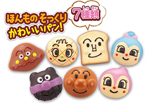 ジャムおじさんのやきたてパン工場 5