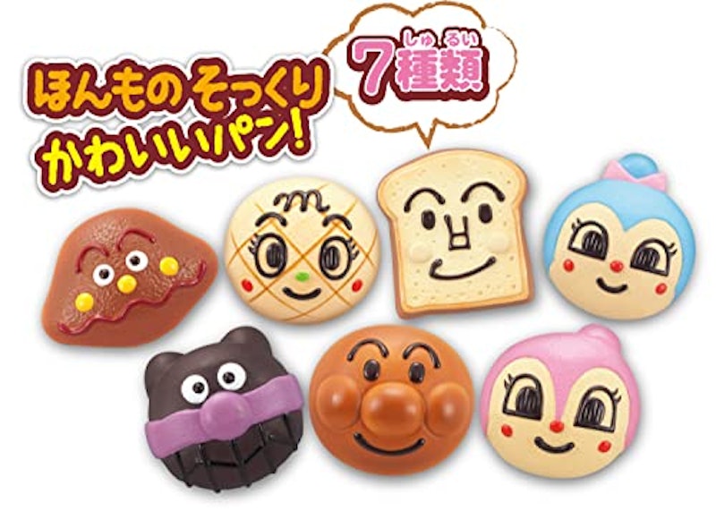 ジャムおじさんのやきたてパン工場 5