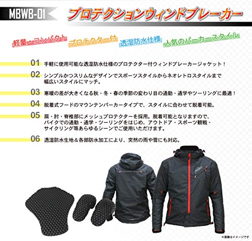 プロテクションウィンドブレーカージャケット 4