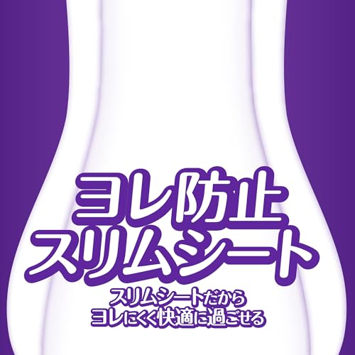うすさら吸水 7