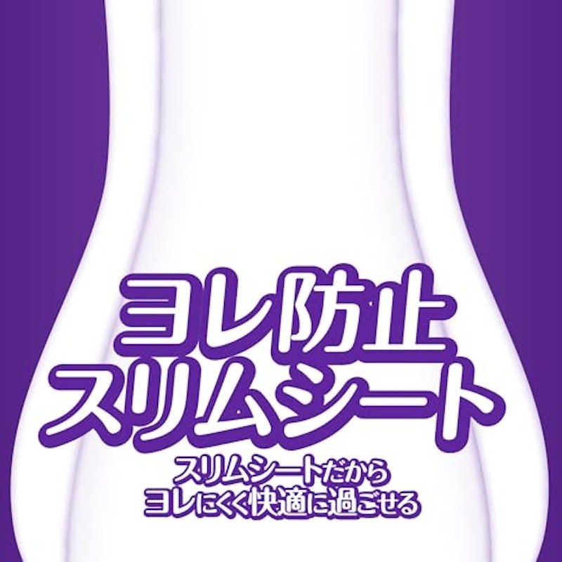 うすさら吸水 7