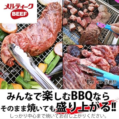 サガリ 牛肉 4