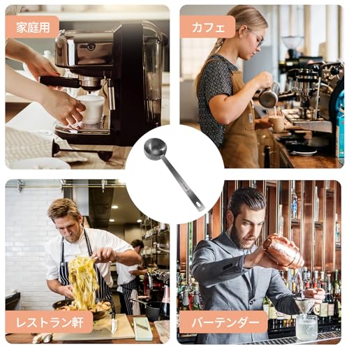 コーヒー計量スプーン 6