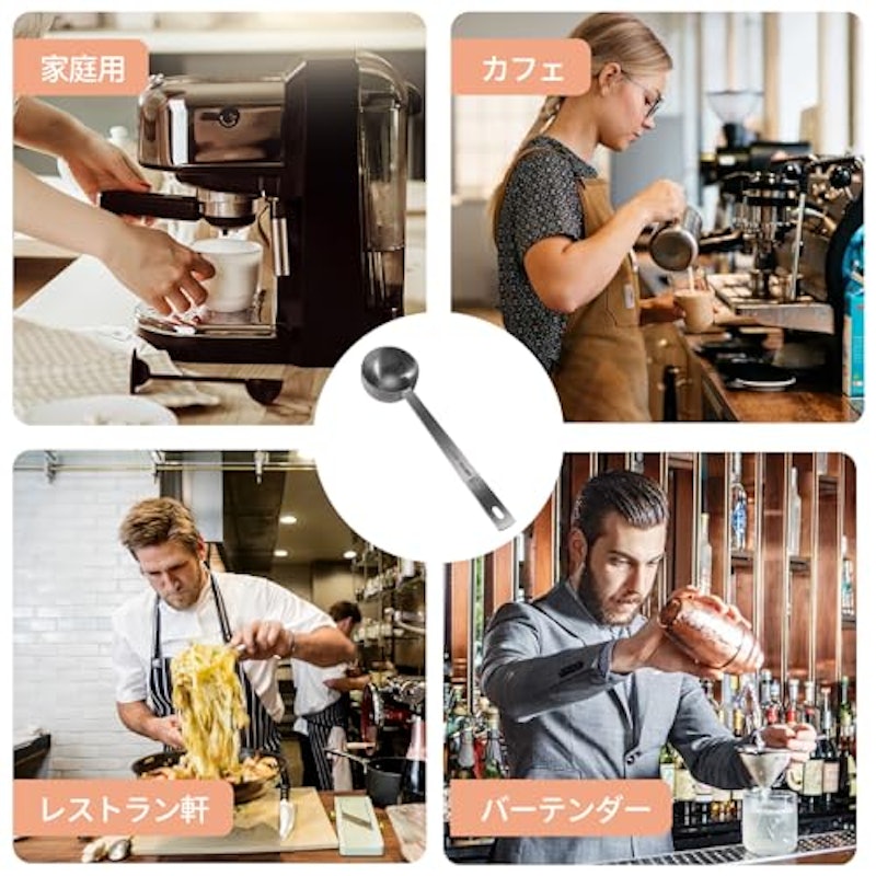 コーヒー計量スプーン 6