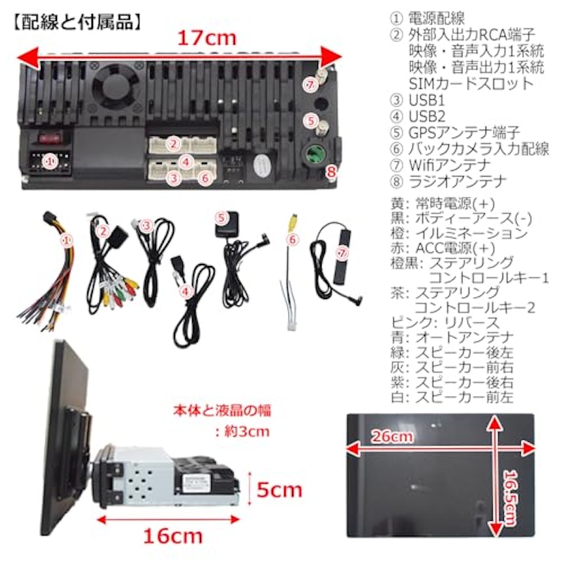 1DIN11.5インチタッチパネル 2