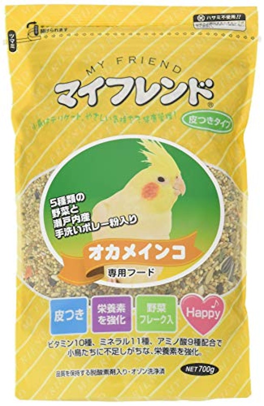 マイフレンド 皮つき オカメインコ 1