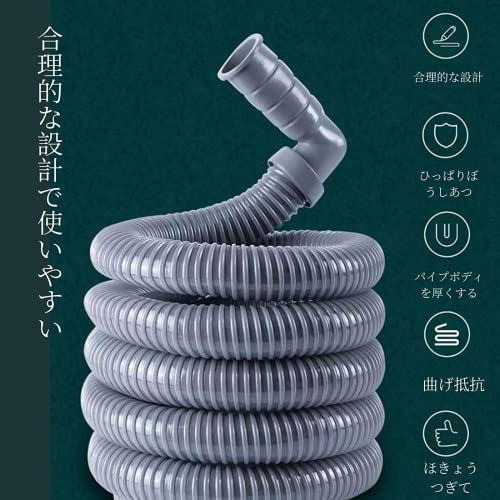 排水ホース(5M) 4