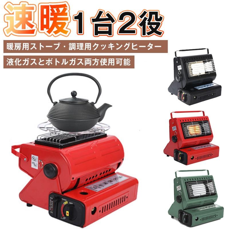 ポータブル屋外暖房ストーブ 1