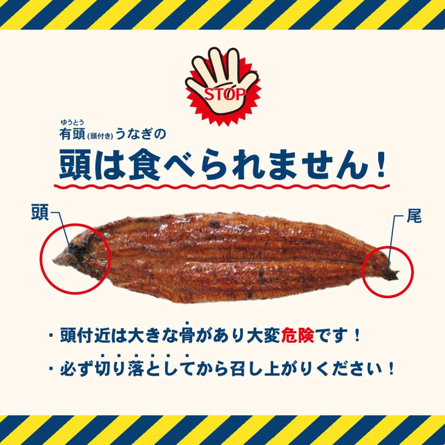 うなぎ蒲焼 4