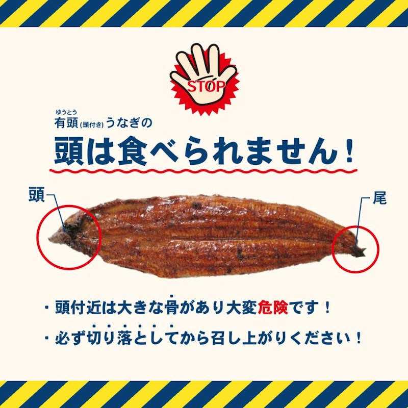 うなぎ蒲焼 4