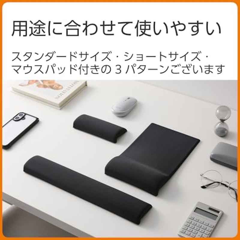 コーナーガード付きリストレストショート CORTOL 6