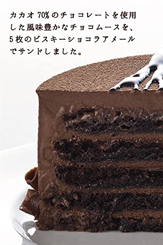 FLO PRESTIGE ショコラアメール 3