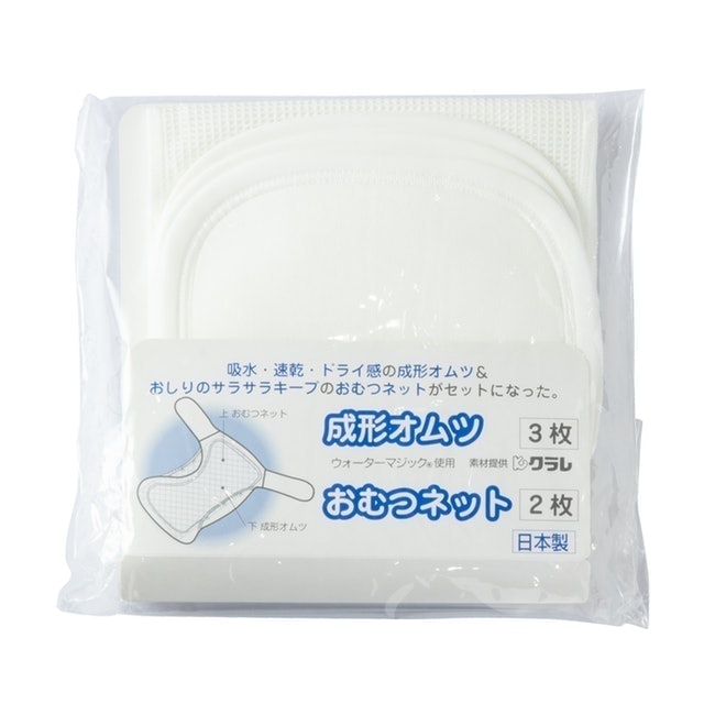 徹底比較 布おむつのおすすめ人気ランキング選 ワンステップで着脱できる簡単タイプも Mybest 徹底比較 布おむつのおすすめ人気ランキング選 ワンステップで着脱できる簡単タイプも Mybest