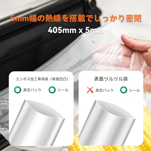 真空パック機 6