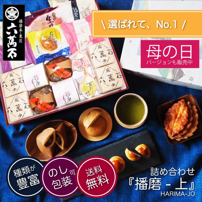 お祝 15個入 お取り寄せ 上生菓子 練り切り 高級