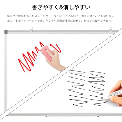 ホワイトボード 8